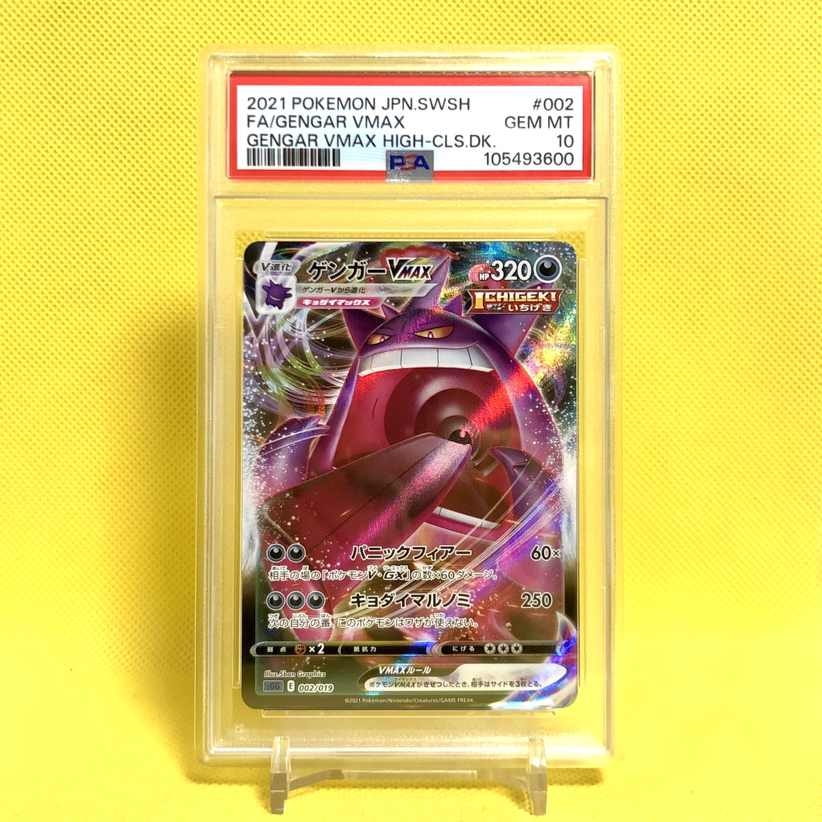 Pokémon TCG Base Set Grade 10 Japanese Individual Pokémon TCG Base Set Grade 10 Japanese Individual