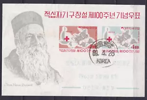 Korea 1963 #384a S/S USED CV $14.00 - Picture 1 of 1