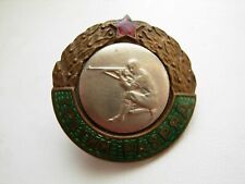 USSR Soviet army badge "3rd category third in shooting"  Shooter Sport RARE