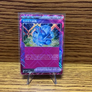 Sparkling Crystal 094/102 ACE Pokemon Japanese Stellar Miracle 2024 Sv7 NM - Picture 1 of 2