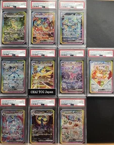 PSA 10 Terastal Festival Eevee Evolution SAR Complete Set Of 10 Pokemon Japanese - Picture 1 of 22
