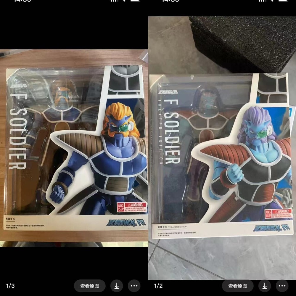 DemoniacalFit S.H.Figuarts Dragon Ball freiza solider 2 pcs with