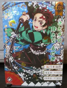 Tarjeta de prisma de lámina holo holo Slayer Tanjiro Kamado UR ultra rara casi nueva CCG anime fuera de imprenta - Imagen 1 de 4