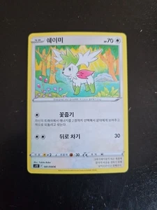 Shaymin 081/098 S12 Paradigm Trigger Pokemon Card Korean NM - Picture 1 of 2