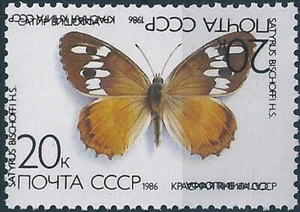 15207 Russia USSR Fauna Animal Insect Butterfly ERROR Inverted Double Print - Picture 1 of 1