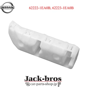 NISSAN Original OEM 370Z Z34 2009-2020 Front Bumper Side Bracket RH & LH Set - Bild 1 von 3