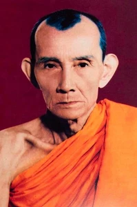 Foto Luang Pho Kuay Chutindaro - Mönch Thailand - Druck Spirituel #3263 - Picture 1 of 2