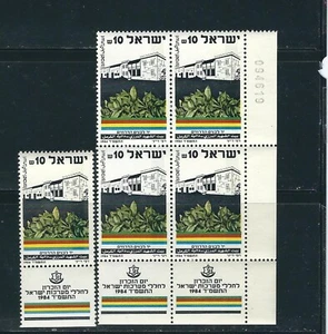 Israel SC # 866 Memorial Day   . MNH - Picture 1 of 1