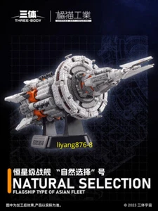 Natural Selection Assembly Model Kit The Three Body Problem Decoration Base DIY - Picture 1 of 14