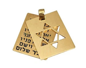 USED 14K Gold Star of David Pendant 2 Layers W/ Blessing Of God 8.77g - 29mm #72 - Picture 1 of 6