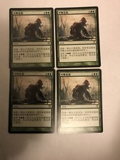 Creeping Renaissance X4 Chinese Innistrad Moderate Play MTG