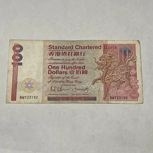1989 ONE HUNDRED DOLLARS  STANDARD CHARTERED BANK  HONG KONG 100 HKD BANK NOTE - Picture 1 of 3