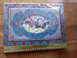 Vintage Handmade Persian Photo Album - Picture 1 of 15