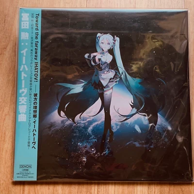 Ihatov Symphony Vinyl Record LP & EP 7inch Record Analog Hatsune Miku COJO-9410 - Image 1 of 4