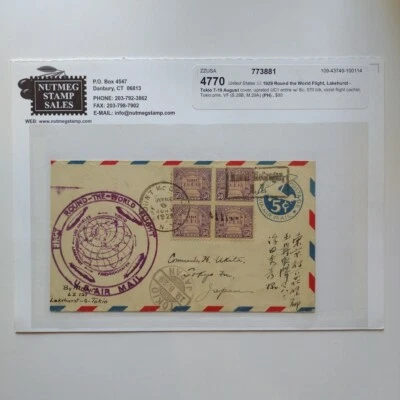1929 Round The World Flight, Lakehurst - Tokyo 7 - 19 Aug. Cover - Image 1 of 4