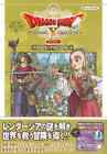Strategy Guide Ns-Wiiu-Wii-3Ds-Pc-Ps4 Dragon Quest