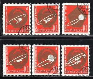 Russia 1963 SC# 2830 - 2835 - Soviet Achievements in Space - Used Lot # 336 - Picture 1 of 1