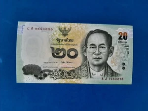 1 x 20 Bath Thailand / guter Zustand / Geldschein Banknote von 2013 *** - Bild 1 von 6