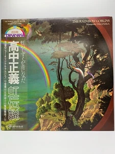 Masayoshi Takanaka The Rainbow Goblins 1981 2 Vinyl LP set with Obi Excellent - Picture 1 of 19
