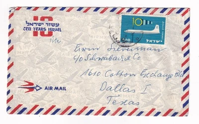 FDC - Airmail Israel to Dallas Texas / 10th Anniversary of the State of Israel - Image 1 of 2