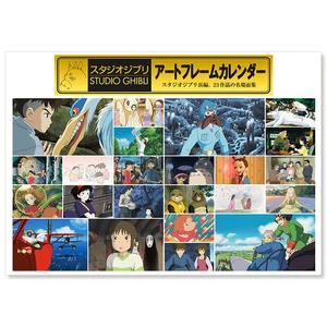 Ensky Studio Ghibli Kunstrahmen Kalender 2026 60 x 42 cm - Bild 1 von 15