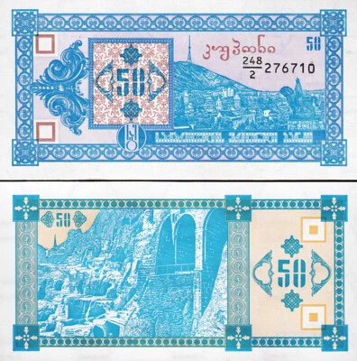 Georgia 50  Laris, 1993, UNC, P-37 - Image 1 of 3