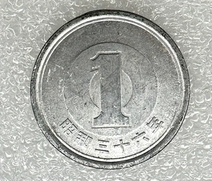 Japanese 1 Yen Aluminum Coin - Picture 1 of 2
