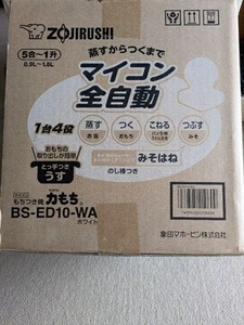 Zojirushi Mochi Pounding Machine, Microcomputer Fully Automatic, BS-ED10-WA - Picture 1 of 4
