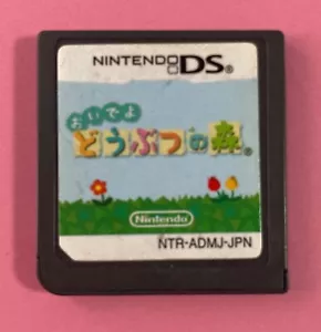 DS Animal Crossing Wild Word Case Manual Complete Japanese Nintendo F/S - Picture 1 of 6