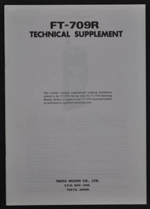 TECHNISCHES HANDBUCH für Yaesu FT-709R - Bild 1 von 1