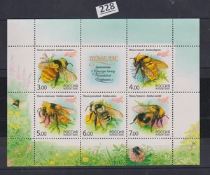 MR RUSSIA 2005 - MNH - BEES - Picture 1 of 1