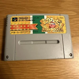 Super Famicom Kirby Super Deluxe Japanese NTSC-J - Picture 1 of 2