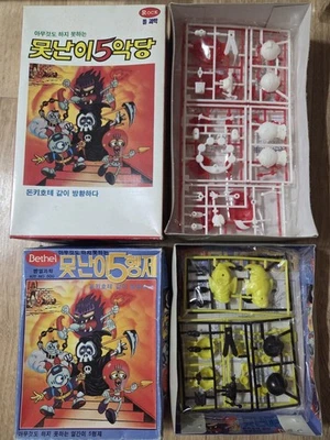 Vintage ko japanese lot of monster figure anime bandai model version  - Image 1 of 4