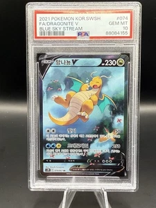 PSA 10 Dragonite V Full Art #74 Blue Sky Stream Pokemon Kor SWSH 2021 GEM MINT - Picture 1 of 2