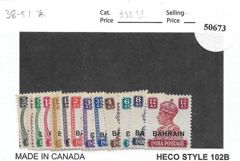 Bahrain: Sc # 38-51, MNH (50673) Cover