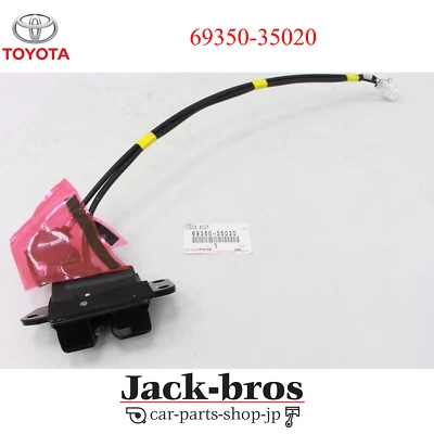 TOYOTA Genuine OEM 4RUNNER Back Hatch Door Latch Lock 69350-35020  - Image 1 of 4