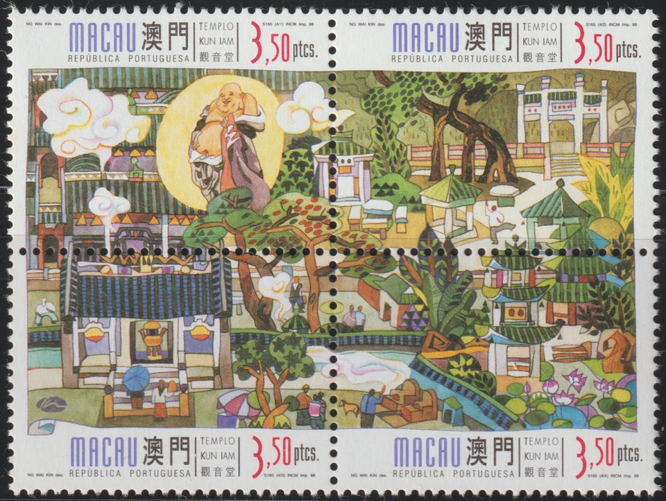 (MC190)MALAYSIA CHINA MACAU 1998 KUN IAM TEMPLE 观音庙 SET MNH. 2014 SG CAT £5.50 - Image 1 of 1