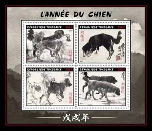 Togo - 2017 Chinese Year of the Dog - 4 Stamp Sheet - TG17603a - Picture 1 of 1