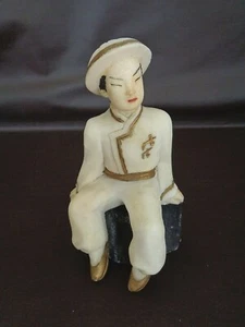 "Salt" Vintage Figurine of Asian Boy Sitting - Picture 1 of 6