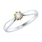 Finger ring women's ring ring 925 silver Swarovski zirconia stone real jewelry