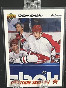 VLADIMIR MALAKHOV----1991-92 UPPER DECK----ROOKIE----TEAM RUSSIA--FREE SHIPPING - Picture 1 of 2