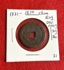 1821-1850 CHINA QING DYNASTY DAO GUANG TONG BAO COIN GENUINE - Picture 1 of 2