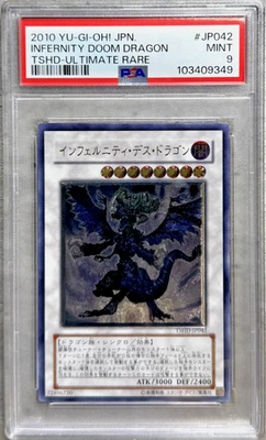 Yugioh Card JPN Infernity Dragon Ultimate Rare PSA 9 Mint, TSHD-JP042 2010 (1) - Image 1 of 4