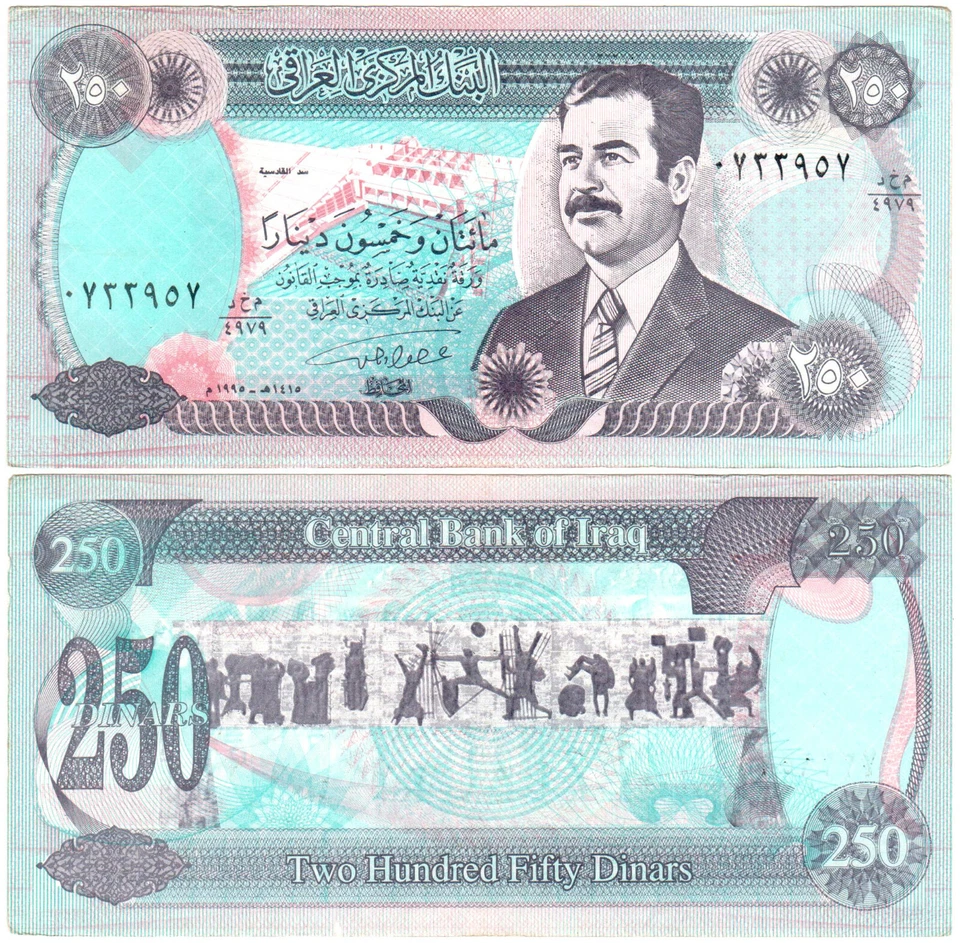 Iraq 250 Dinars P#85a1 (1995) Central Bank of Iraq VF - Image 1 of 1