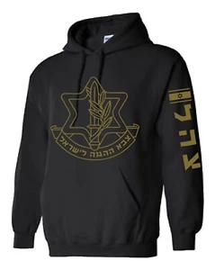 Israeli Army Hoodie military IDF ( Israeli Defense force ) Hooded Sweatshirt - Picture 1 of 3