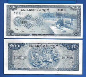 Cambodia P-13 100 Riel Years ND 1956-1972 Two Oxen Uncirculated Banknote - Picture 1 of 1