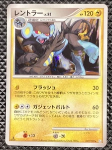 Luxray 004/012 2009 Colección Pack 2009 PtM Pokemon Tarjeta Japonesa - Imagen 1 de 4