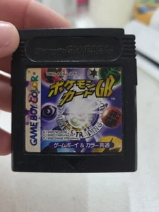 Pokemon Trading Card - Japan Import - Nintendo GameBoy Color - Game Only - Picture 1 of 1