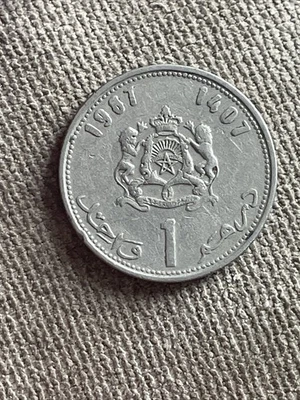 1987 Morocco 1 Dirham TA176* - Image 1 of 2