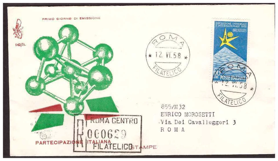 FDC Venetia Club 1958 - Brussels Expo Viaggiata Racc - Image 1 of 1